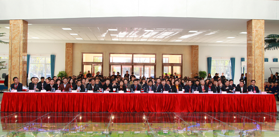 會(huì)議現(xiàn)場.jpg