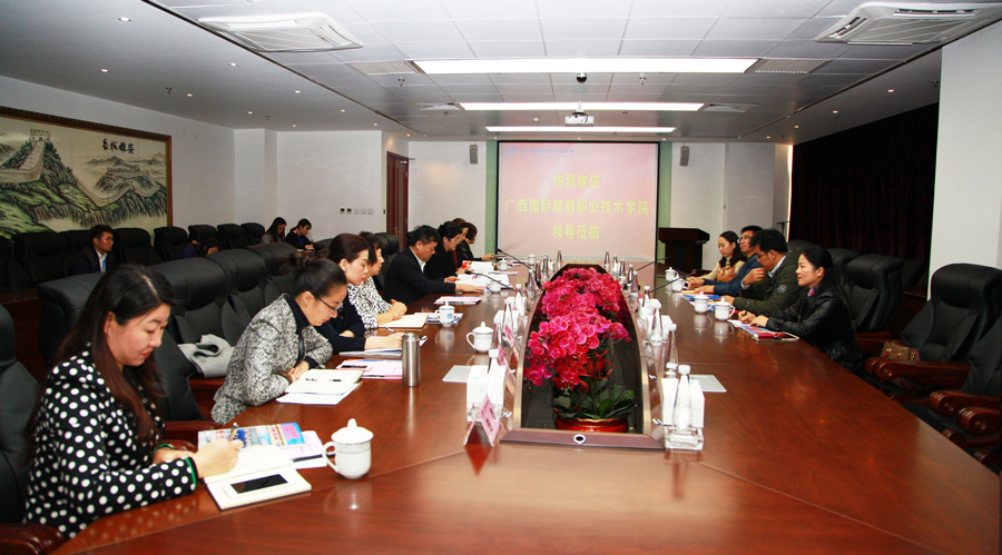 會(huì)議.jpg