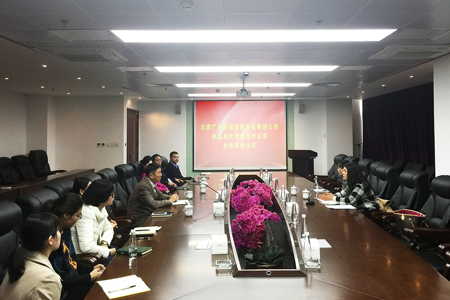 全景正