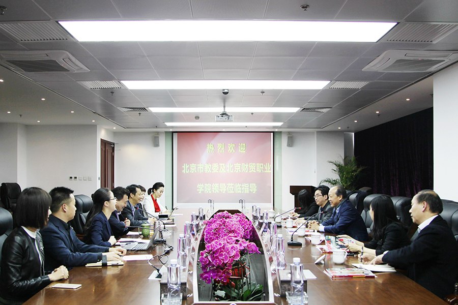 會(huì)議全景
