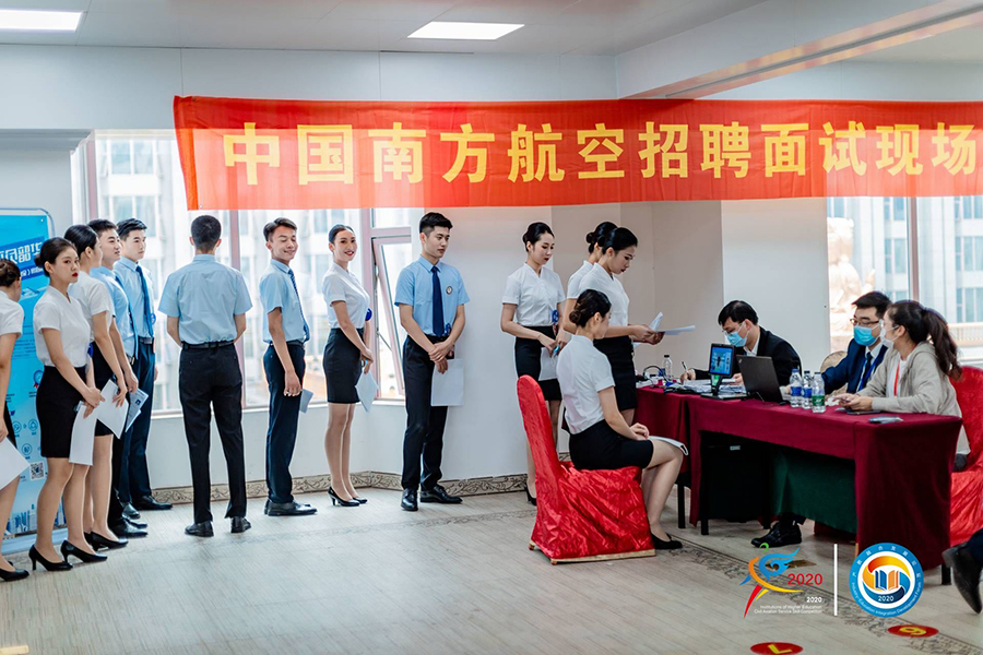 南方