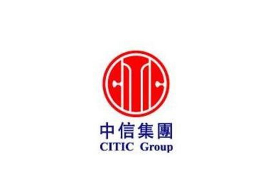 中信