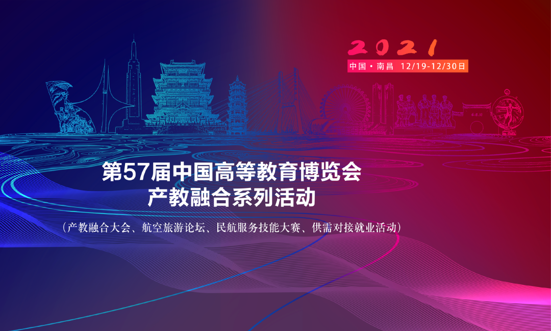 微信圖片_20211225010922.jpg