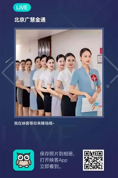 映客3.jpg