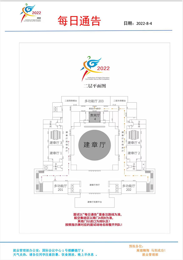 告2.jpg