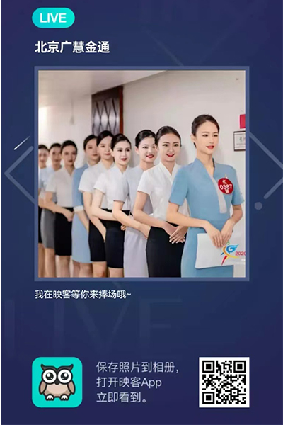 映客.jpg