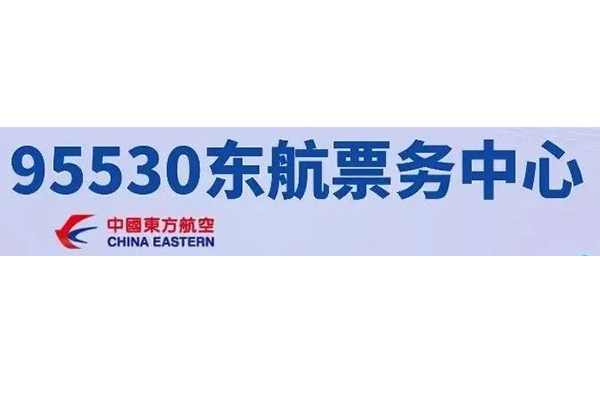票務1.jpg