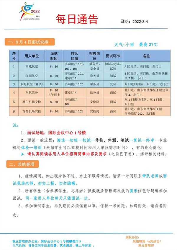 告.jpg