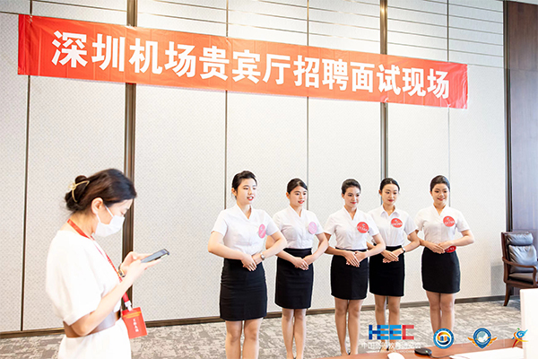 深圳貴賓.jpg