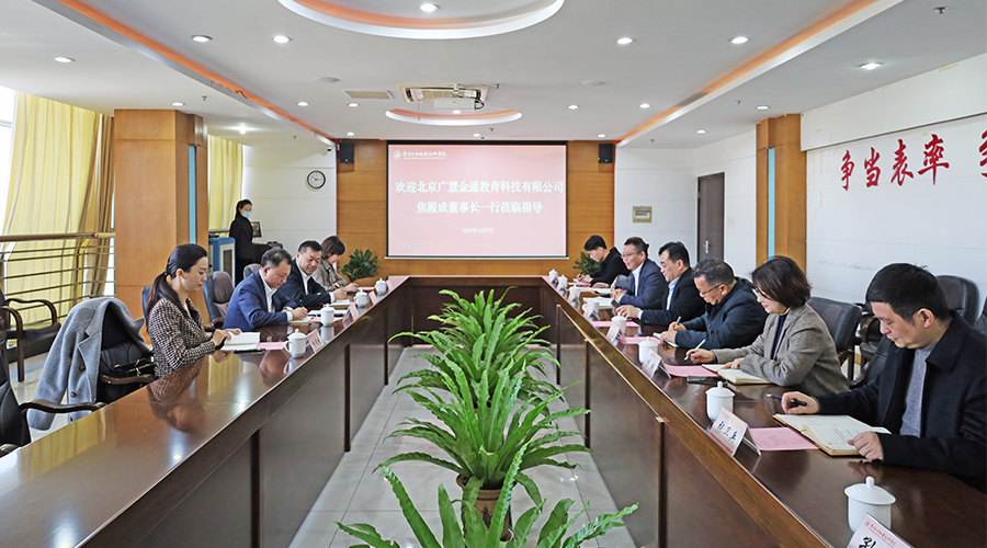 常州工業(yè)職業(yè)技術(shù)學院.jpg