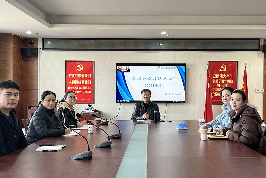11蘇皖區(qū)域.jpg