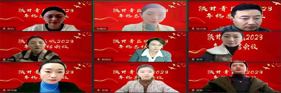 4陜甘青區(qū)域.jpg