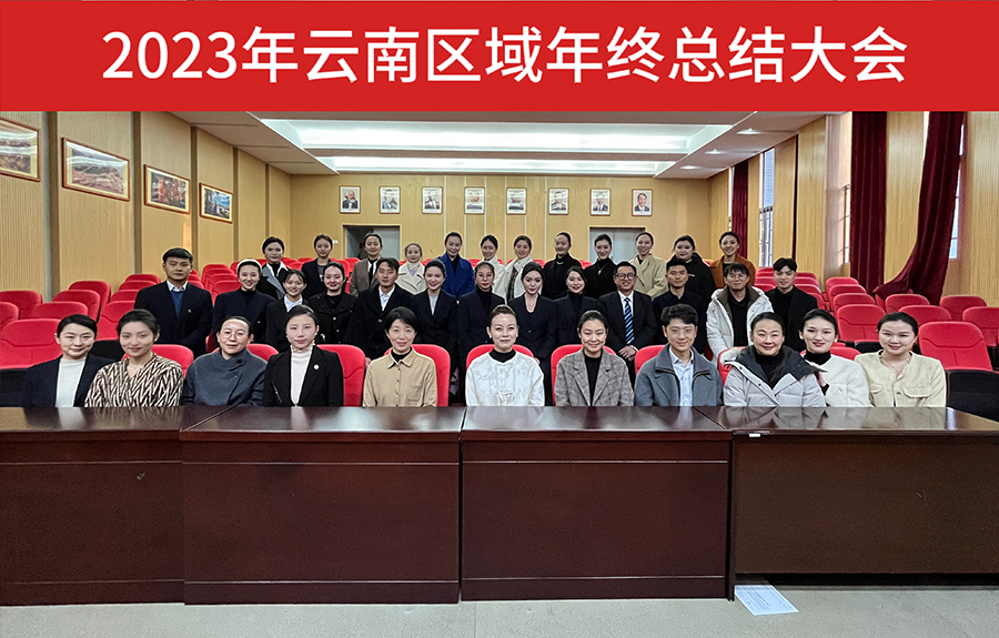 8云南區(qū)域.jpg