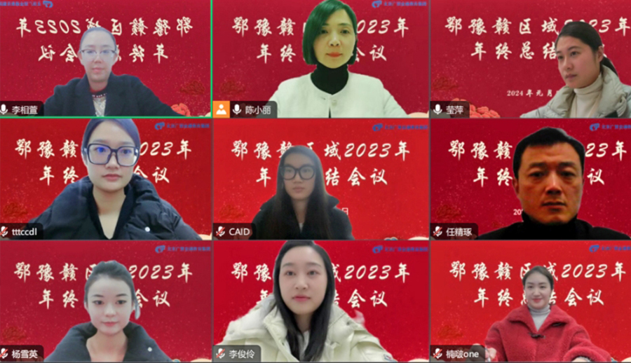 14鄂豫贛區(qū)域.jpg