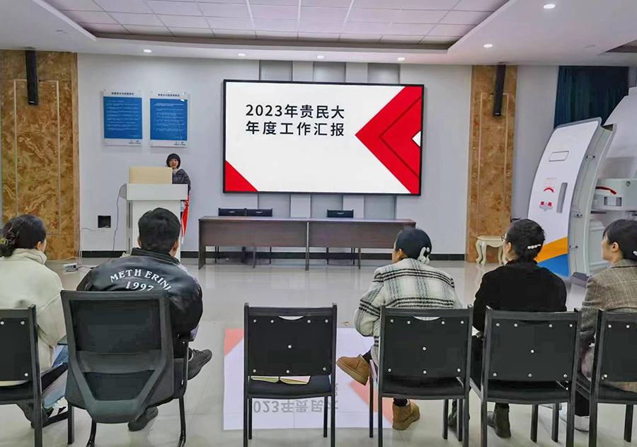 19貴州區(qū)域.jpg