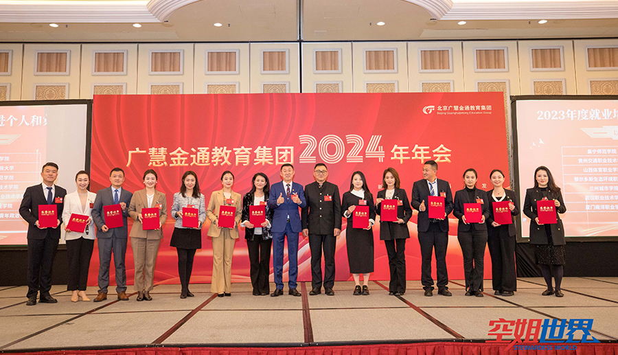 以訓促就先進單位.jpg