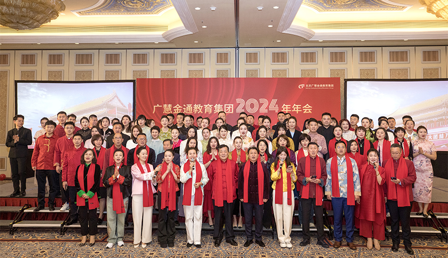 年會盛典1.jpg