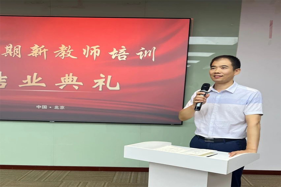 教學(xué).jpg