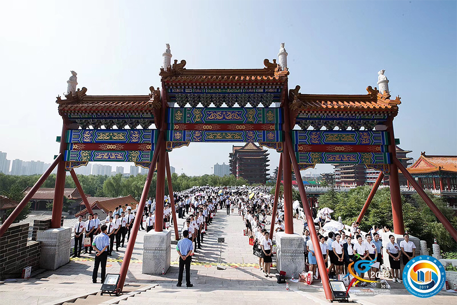 大全景2