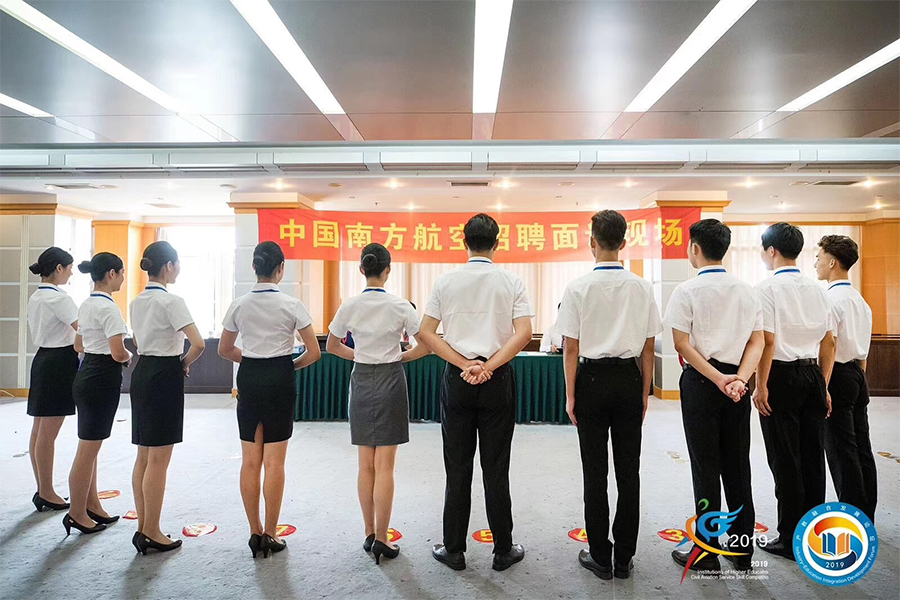 南方7