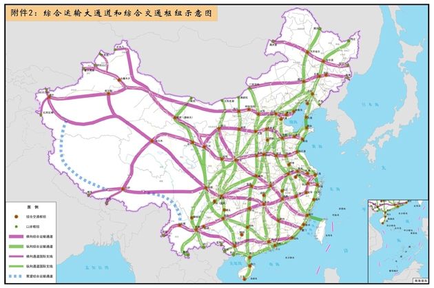 綜合運輸大通道和綜合交通樞紐示意圖 綜合運輸大通道和綜合交通樞紐示意圖