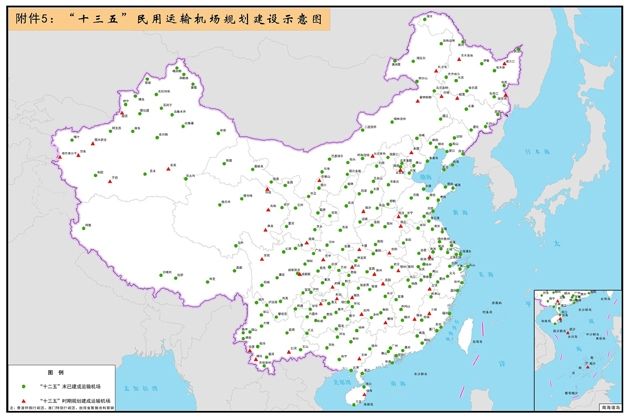 “十三五”民用運輸機場規(guī)劃建設(shè)示意圖 “十三五”民用運輸機場規(guī)劃建設(shè)示意圖