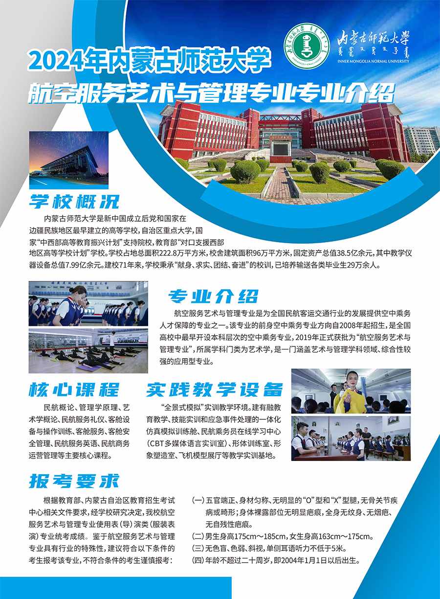 ɹŎW2024꺽շˇgc팣I(y)1.jpg
