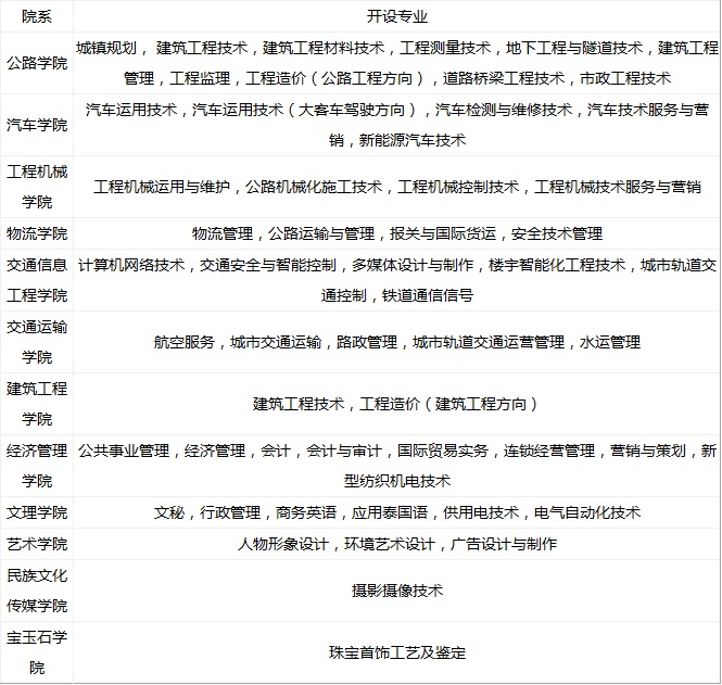 QQ截圖20180124155449.png
